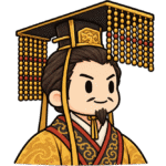 漢の皇帝