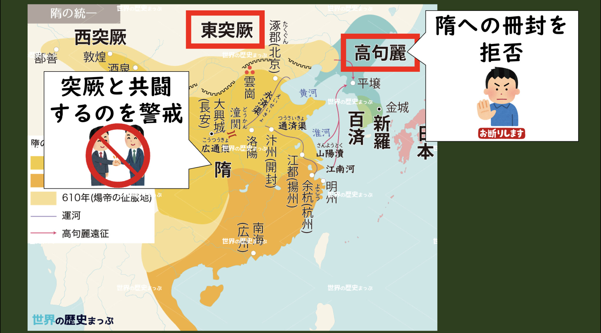 蜀の滅ぼし方 | 蜀を滅ぼした皇帝 , 【蜀の歴史】建国から滅亡までの軌跡 – DDOODR