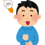 農民
