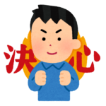 「スルタンの奴隷」少年