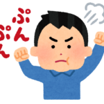 地方農民