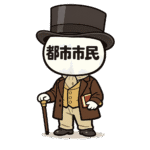 ポーランド民族主義者